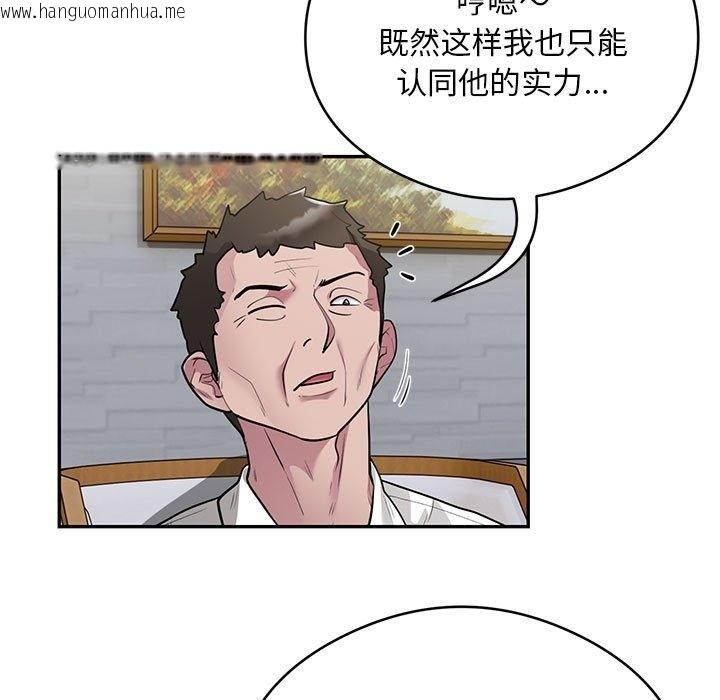 韩国漫画银行业务员的秘密韩漫_银行业务员的秘密-第13话在线免费阅读-韩国漫画-第7张图片