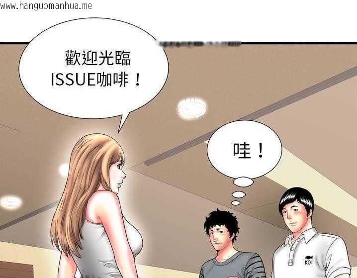 韩国漫画恋上闺蜜的爸爸/恋上朋友的爸爸/爱上闺蜜的爸爸/爱上朋友的爸爸韩漫_恋上闺蜜的爸爸/恋上朋友的爸爸/爱上闺蜜的爸爸/爱上朋友的爸爸-第33话在线免费阅读-韩国漫画-第20张图片