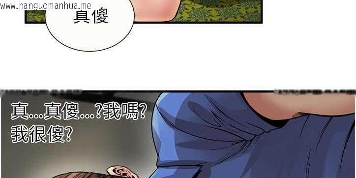 韩国漫画恋上闺蜜的爸爸/恋上朋友的爸爸/爱上闺蜜的爸爸/爱上朋友的爸爸韩漫_恋上闺蜜的爸爸/恋上朋友的爸爸/爱上闺蜜的爸爸/爱上朋友的爸爸-第26话在线免费阅读-韩国漫画-第121张图片