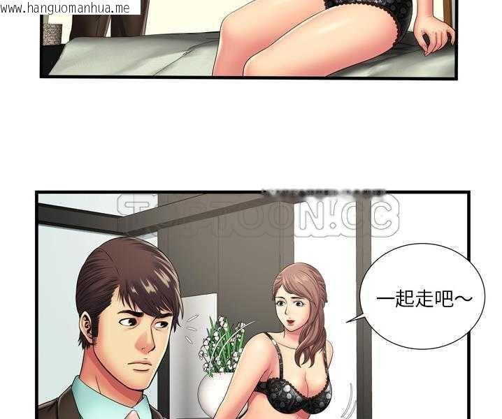 韩国漫画恋上闺蜜的爸爸/恋上朋友的爸爸/爱上闺蜜的爸爸/爱上朋友的爸爸韩漫_恋上闺蜜的爸爸/恋上朋友的爸爸/爱上闺蜜的爸爸/爱上朋友的爸爸-第35话在线免费阅读-韩国漫画-第13张图片