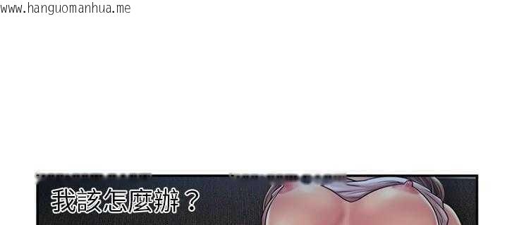 韩国漫画恋上闺蜜的爸爸/恋上朋友的爸爸/爱上闺蜜的爸爸/爱上朋友的爸爸韩漫_恋上闺蜜的爸爸/恋上朋友的爸爸/爱上闺蜜的爸爸/爱上朋友的爸爸-第18话在线免费阅读-韩国漫画-第91张图片