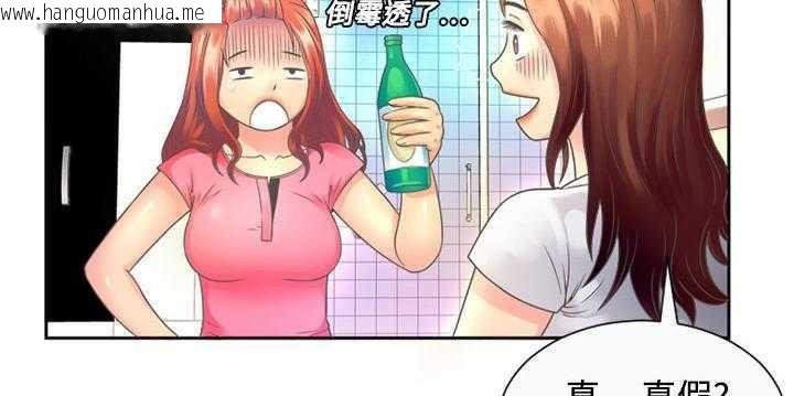 韩国漫画恋上闺蜜的爸爸/恋上朋友的爸爸/爱上闺蜜的爸爸/爱上朋友的爸爸韩漫_恋上闺蜜的爸爸/恋上朋友的爸爸/爱上闺蜜的爸爸/爱上朋友的爸爸-第1话在线免费阅读-韩国漫画-第61张图片