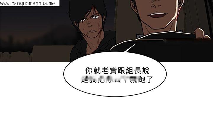 韩国漫画异邦人韩漫_异邦人-第52话在线免费阅读-韩国漫画-第77张图片