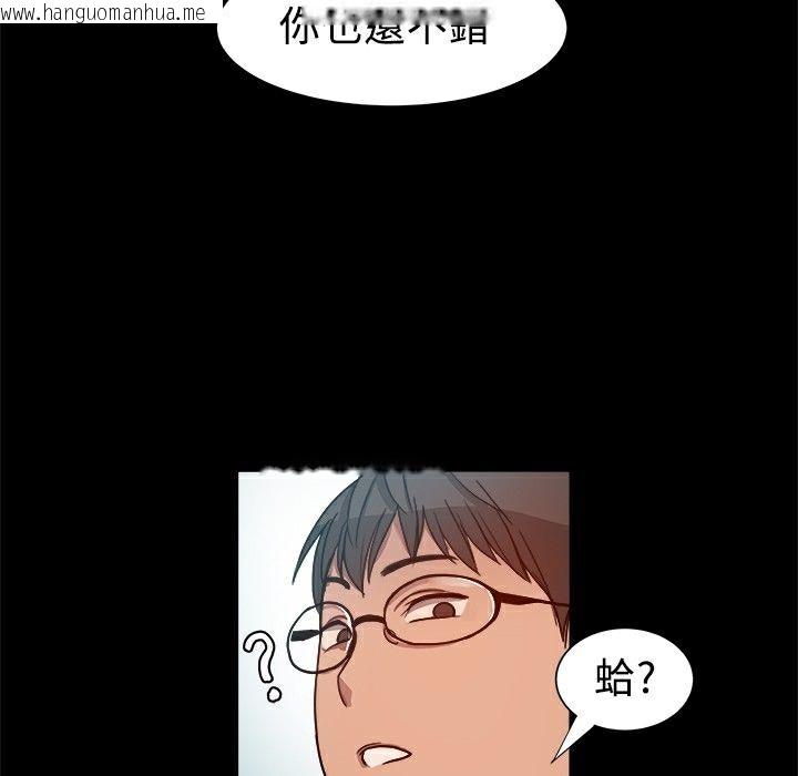 韩国漫画Thrill-Girl/帮派女婿韩漫_Thrill-Girl/帮派女婿-第7话在线免费阅读-韩国漫画-第36张图片