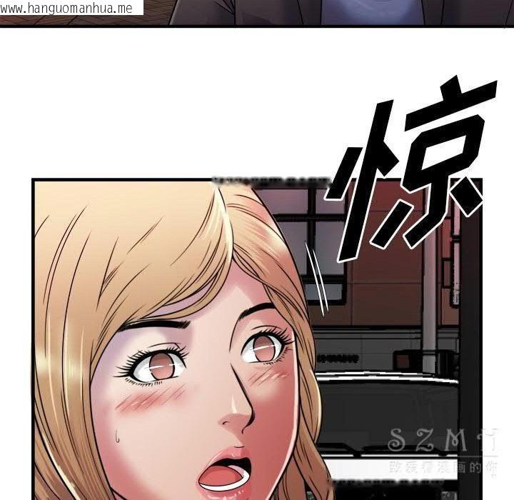 韩国漫画恋上闺蜜的爸爸/恋上朋友的爸爸/爱上闺蜜的爸爸/爱上朋友的爸爸韩漫_恋上闺蜜的爸爸/恋上朋友的爸爸/爱上闺蜜的爸爸/爱上朋友的爸爸-第43话在线免费阅读-韩国漫画-第90张图片