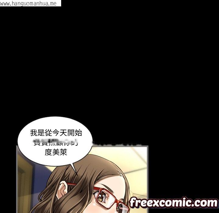 韩国漫画最后的男人-|-地表最后的男人韩漫_最后的男人-|-地表最后的男人-第1话在线免费阅读-韩国漫画-第124张图片