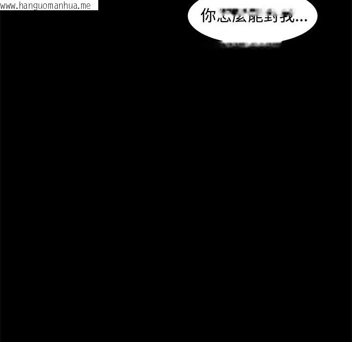 韩国漫画Thrill-Girl/帮派女婿韩漫_Thrill-Girl/帮派女婿-第7话在线免费阅读-韩国漫画-第86张图片