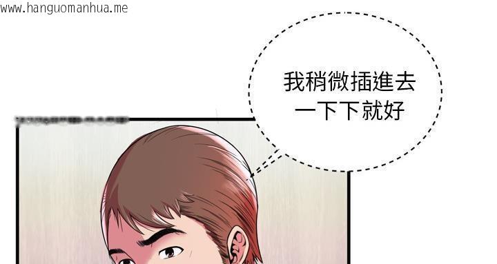 韩国漫画恋上闺蜜的爸爸/恋上朋友的爸爸/爱上闺蜜的爸爸/爱上朋友的爸爸韩漫_恋上闺蜜的爸爸/恋上朋友的爸爸/爱上闺蜜的爸爸/爱上朋友的爸爸-第63话在线免费阅读-韩国漫画-第71张图片