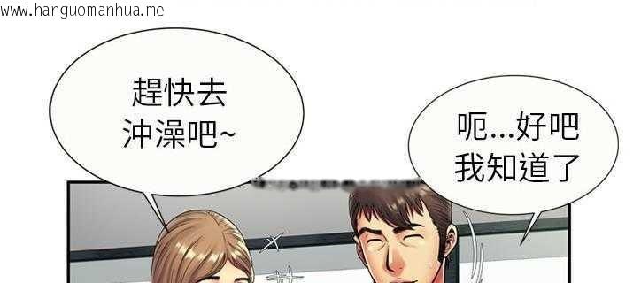 韩国漫画恋上闺蜜的爸爸/恋上朋友的爸爸/爱上闺蜜的爸爸/爱上朋友的爸爸韩漫_恋上闺蜜的爸爸/恋上朋友的爸爸/爱上闺蜜的爸爸/爱上朋友的爸爸-第21话在线免费阅读-韩国漫画-第49张图片