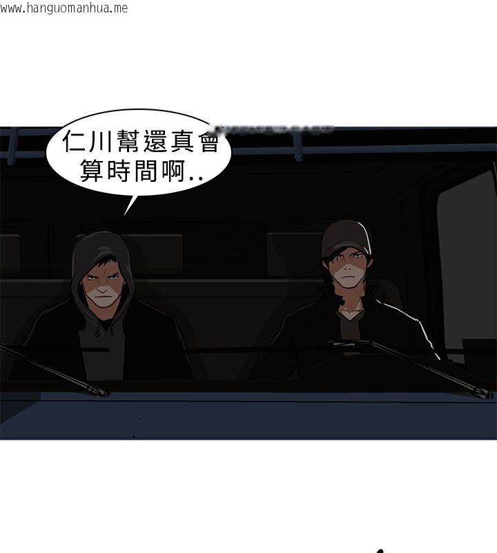 韩国漫画异邦人韩漫_异邦人-第6话在线免费阅读-韩国漫画-第15张图片