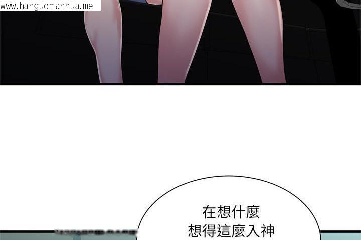 韩国漫画恋上闺蜜的爸爸/恋上朋友的爸爸/爱上闺蜜的爸爸/爱上朋友的爸爸韩漫_恋上闺蜜的爸爸/恋上朋友的爸爸/爱上闺蜜的爸爸/爱上朋友的爸爸-第60话在线免费阅读-韩国漫画-第34张图片