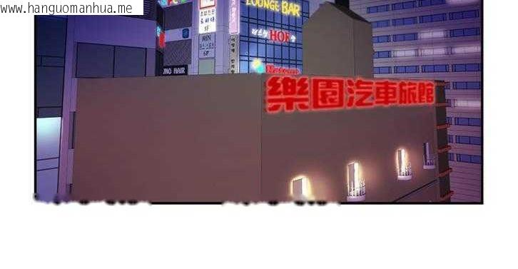 韩国漫画恋上闺蜜的爸爸/恋上朋友的爸爸/爱上闺蜜的爸爸/爱上朋友的爸爸韩漫_恋上闺蜜的爸爸/恋上朋友的爸爸/爱上闺蜜的爸爸/爱上朋友的爸爸-第16话在线免费阅读-韩国漫画-第22张图片