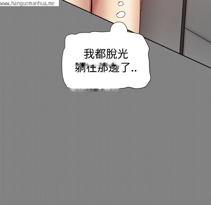 韩国漫画Thrill-Girl/帮派女婿韩漫_Thrill-Girl/帮派女婿-第17话在线免费阅读-韩国漫画-第149张图片