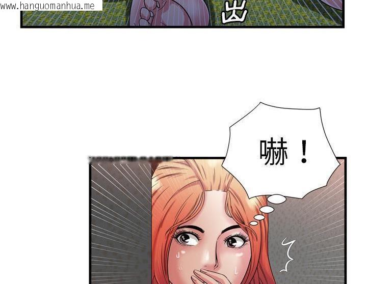 韩国漫画恋上闺蜜的爸爸/恋上朋友的爸爸/爱上闺蜜的爸爸/爱上朋友的爸爸韩漫_恋上闺蜜的爸爸/恋上朋友的爸爸/爱上闺蜜的爸爸/爱上朋友的爸爸-第50话在线免费阅读-韩国漫画-第12张图片