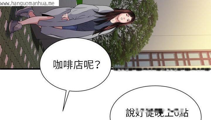 韩国漫画恋上闺蜜的爸爸/恋上朋友的爸爸/爱上闺蜜的爸爸/爱上朋友的爸爸韩漫_恋上闺蜜的爸爸/恋上朋友的爸爸/爱上闺蜜的爸爸/爱上朋友的爸爸-第48话在线免费阅读-韩国漫画-第90张图片