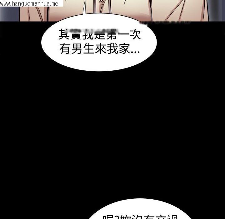 韩国漫画Thrill-Girl/帮派女婿韩漫_Thrill-Girl/帮派女婿-第17话在线免费阅读-韩国漫画-第19张图片