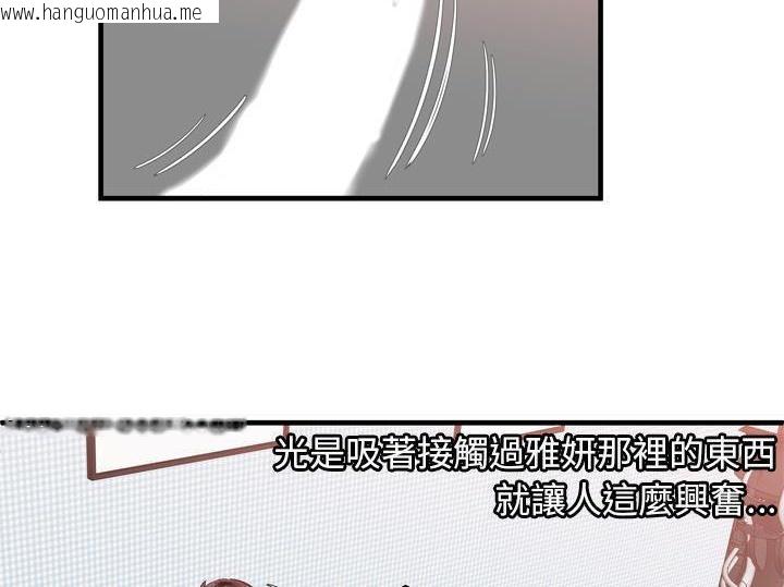 韩国漫画恋上闺蜜的爸爸/恋上朋友的爸爸/爱上闺蜜的爸爸/爱上朋友的爸爸韩漫_恋上闺蜜的爸爸/恋上朋友的爸爸/爱上闺蜜的爸爸/爱上朋友的爸爸-第55话在线免费阅读-韩国漫画-第60张图片