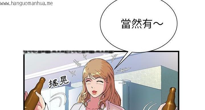 韩国漫画恋上闺蜜的爸爸/恋上朋友的爸爸/爱上闺蜜的爸爸/爱上朋友的爸爸韩漫_恋上闺蜜的爸爸/恋上朋友的爸爸/爱上闺蜜的爸爸/爱上朋友的爸爸-第64话在线免费阅读-韩国漫画-第84张图片