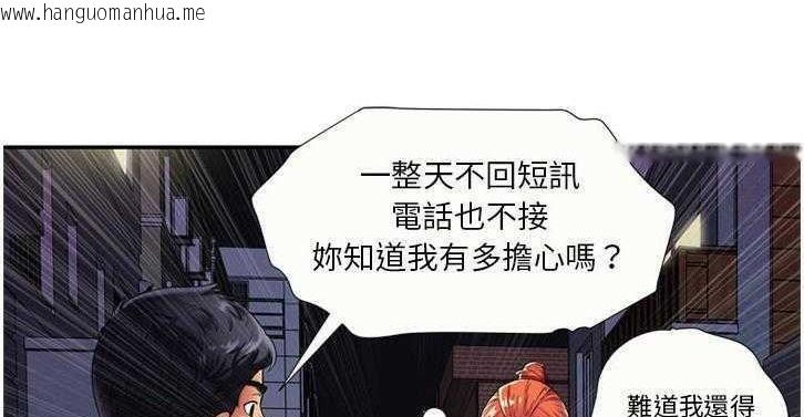 韩国漫画恋上闺蜜的爸爸/恋上朋友的爸爸/爱上闺蜜的爸爸/爱上朋友的爸爸韩漫_恋上闺蜜的爸爸/恋上朋友的爸爸/爱上闺蜜的爸爸/爱上朋友的爸爸-第16话在线免费阅读-韩国漫画-第62张图片