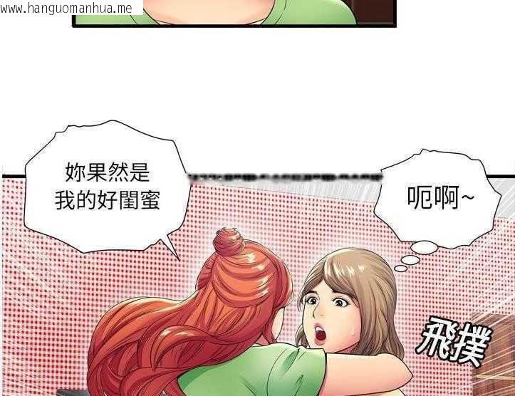 韩国漫画恋上闺蜜的爸爸/恋上朋友的爸爸/爱上闺蜜的爸爸/爱上朋友的爸爸韩漫_恋上闺蜜的爸爸/恋上朋友的爸爸/爱上闺蜜的爸爸/爱上朋友的爸爸-第30话在线免费阅读-韩国漫画-第71张图片