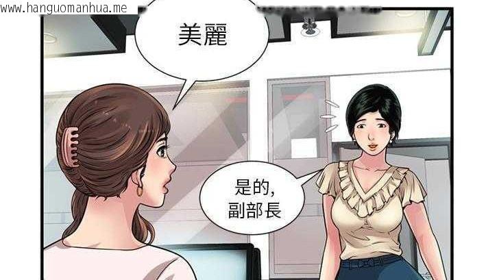 韩国漫画恋上闺蜜的爸爸/恋上朋友的爸爸/爱上闺蜜的爸爸/爱上朋友的爸爸韩漫_恋上闺蜜的爸爸/恋上朋友的爸爸/爱上闺蜜的爸爸/爱上朋友的爸爸-第27话在线免费阅读-韩国漫画-第95张图片