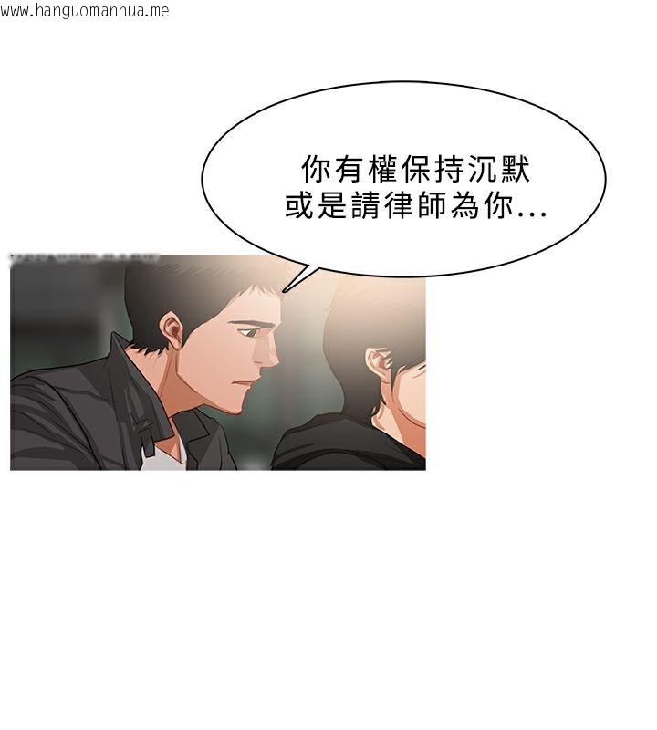 韩国漫画异邦人韩漫_异邦人-第35话在线免费阅读-韩国漫画-第66张图片