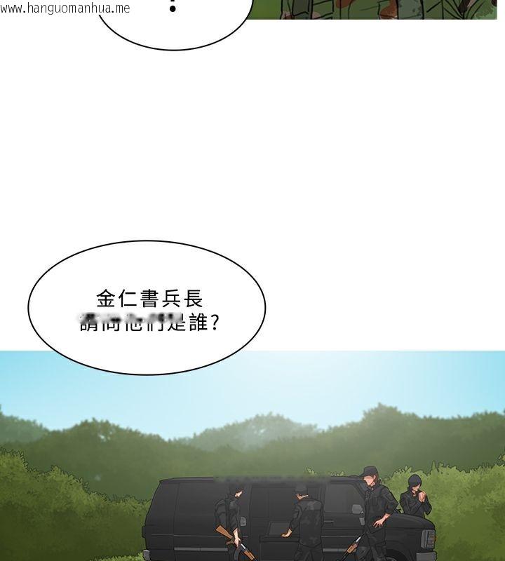 韩国漫画异邦人韩漫_异邦人-第54话在线免费阅读-韩国漫画-第76张图片