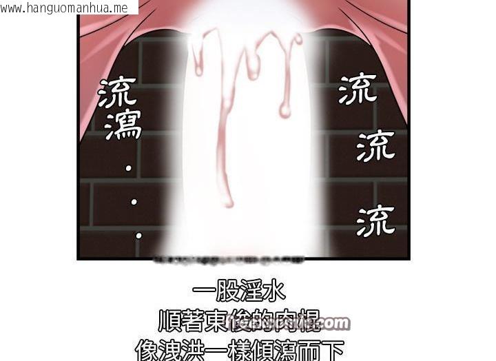 韩国漫画恋上闺蜜的爸爸/恋上朋友的爸爸/爱上闺蜜的爸爸/爱上朋友的爸爸韩漫_恋上闺蜜的爸爸/恋上朋友的爸爸/爱上闺蜜的爸爸/爱上朋友的爸爸-第49话在线免费阅读-韩国漫画-第50张图片