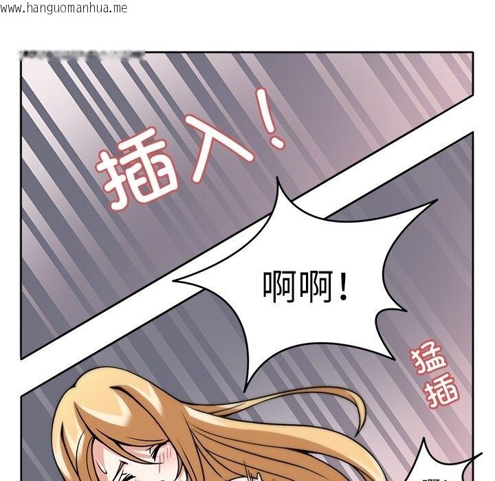 韩国漫画回到过去爱上你韩漫_回到过去爱上你-第6话在线免费阅读-韩国漫画-第81张图片