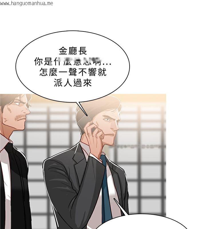 韩国漫画异邦人韩漫_异邦人-第49话在线免费阅读-韩国漫画-第16张图片