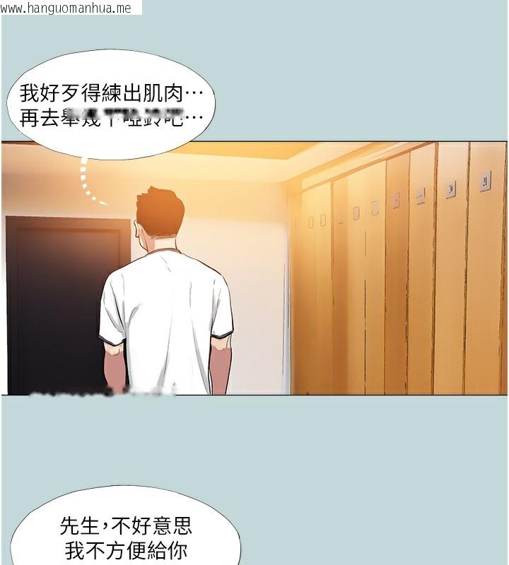 韩国漫画进击的巨根韩漫_进击的巨根-第1话-大小决定一切在线免费阅读-韩国漫画-第34张图片