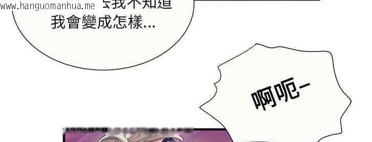 韩国漫画恋上闺蜜的爸爸/恋上朋友的爸爸/爱上闺蜜的爸爸/爱上朋友的爸爸韩漫_恋上闺蜜的爸爸/恋上朋友的爸爸/爱上闺蜜的爸爸/爱上朋友的爸爸-第24话在线免费阅读-韩国漫画-第67张图片