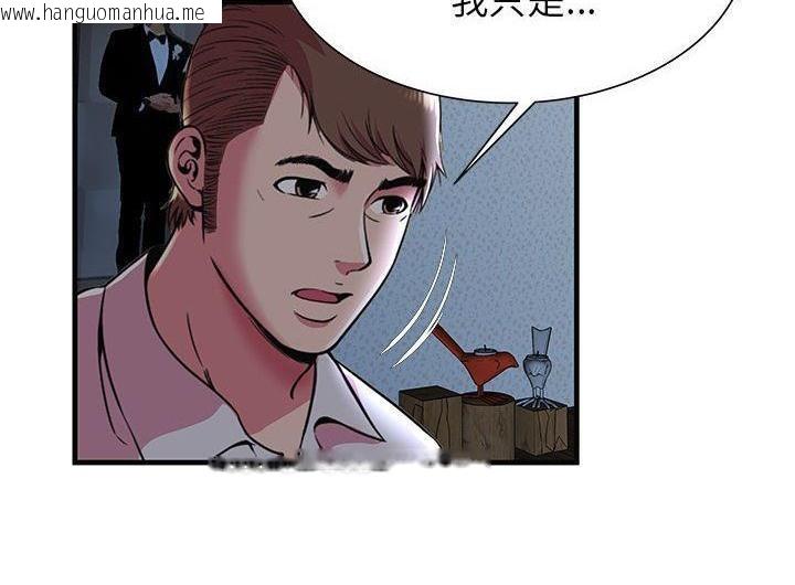 韩国漫画恋上闺蜜的爸爸/恋上朋友的爸爸/爱上闺蜜的爸爸/爱上朋友的爸爸韩漫_恋上闺蜜的爸爸/恋上朋友的爸爸/爱上闺蜜的爸爸/爱上朋友的爸爸-第73话在线免费阅读-韩国漫画-第24张图片