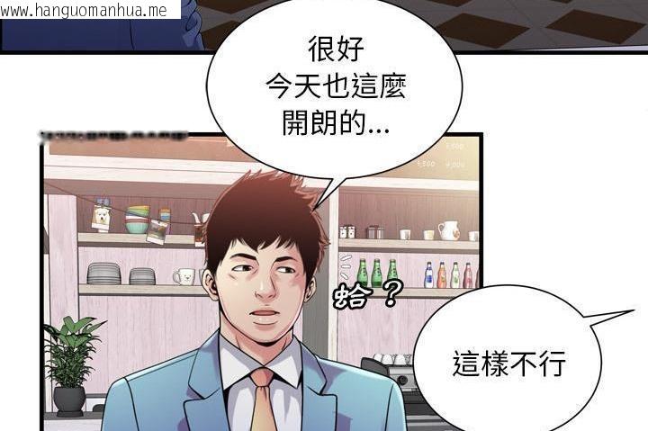 韩国漫画恋上闺蜜的爸爸/恋上朋友的爸爸/爱上闺蜜的爸爸/爱上朋友的爸爸韩漫_恋上闺蜜的爸爸/恋上朋友的爸爸/爱上闺蜜的爸爸/爱上朋友的爸爸-第60话在线免费阅读-韩国漫画-第77张图片