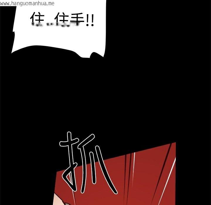 韩国漫画Thrill-Girl/帮派女婿韩漫_Thrill-Girl/帮派女婿-第21话在线免费阅读-韩国漫画-第12张图片