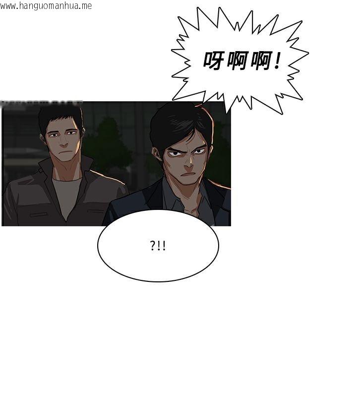 韩国漫画异邦人韩漫_异邦人-第29话在线免费阅读-韩国漫画-第36张图片