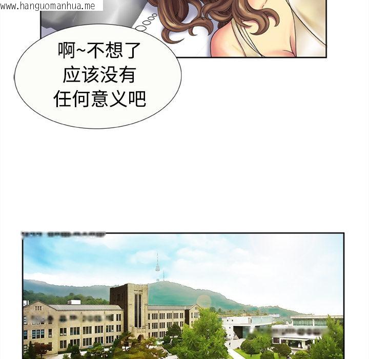 韩国漫画恋上闺蜜的爸爸/恋上朋友的爸爸/爱上闺蜜的爸爸/爱上朋友的爸爸韩漫_恋上闺蜜的爸爸/恋上朋友的爸爸/爱上闺蜜的爸爸/爱上朋友的爸爸-第15话在线免费阅读-韩国漫画-第14张图片