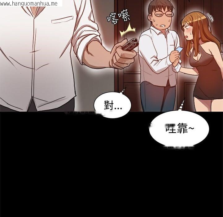 韩国漫画Thrill-Girl/帮派女婿韩漫_Thrill-Girl/帮派女婿-第6话在线免费阅读-韩国漫画-第74张图片