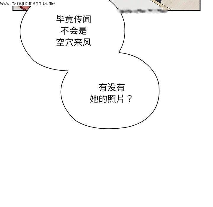 韩国漫画大企业里的小秘密/在大企业当废柴韩漫_大企业里的小秘密/在大企业当废柴-第4话在线免费阅读-韩国漫画-第39张图片