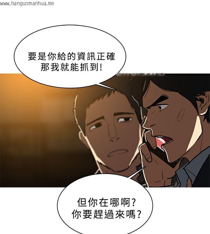 韩国漫画异邦人韩漫_异邦人-第46话在线免费阅读-韩国漫画-第15张图片