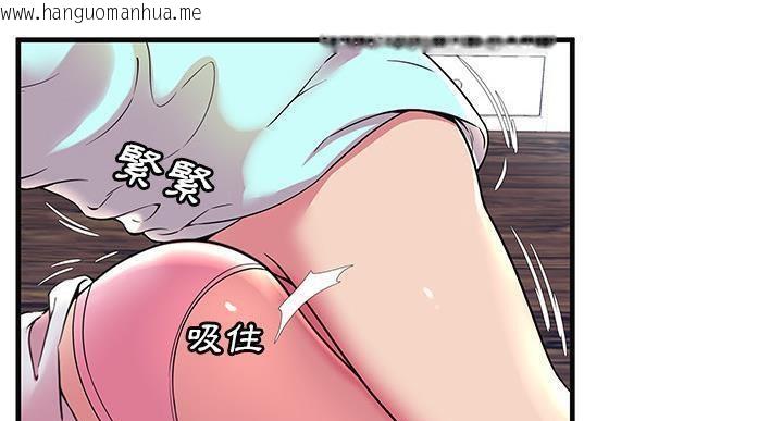 韩国漫画恋上闺蜜的爸爸/恋上朋友的爸爸/爱上闺蜜的爸爸/爱上朋友的爸爸韩漫_恋上闺蜜的爸爸/恋上朋友的爸爸/爱上闺蜜的爸爸/爱上朋友的爸爸-第64话在线免费阅读-韩国漫画-第131张图片