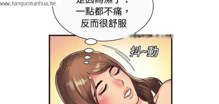 韩国漫画恋上闺蜜的爸爸/恋上朋友的爸爸/爱上闺蜜的爸爸/爱上朋友的爸爸韩漫_恋上闺蜜的爸爸/恋上朋友的爸爸/爱上闺蜜的爸爸/爱上朋友的爸爸-第9话在线免费阅读-韩国漫画-第37张图片