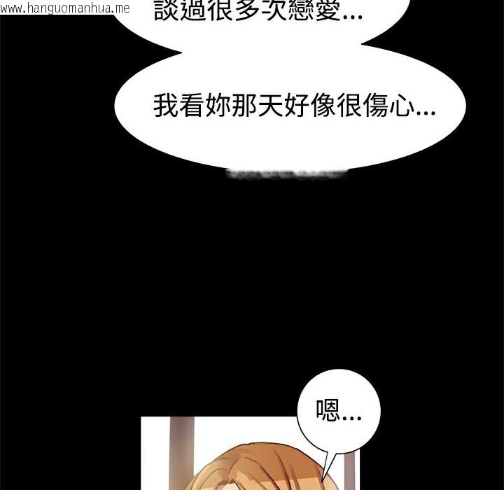 韩国漫画Thrill-Girl/帮派女婿韩漫_Thrill-Girl/帮派女婿-第7话在线免费阅读-韩国漫画-第64张图片