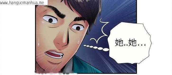 韩国漫画恋上闺蜜的爸爸/恋上朋友的爸爸/爱上闺蜜的爸爸/爱上朋友的爸爸韩漫_恋上闺蜜的爸爸/恋上朋友的爸爸/爱上闺蜜的爸爸/爱上朋友的爸爸-第18话在线免费阅读-韩国漫画-第57张图片