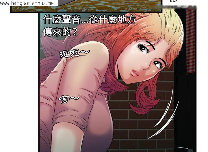 韩国漫画恋上闺蜜的爸爸/恋上朋友的爸爸/爱上闺蜜的爸爸/爱上朋友的爸爸韩漫_恋上闺蜜的爸爸/恋上朋友的爸爸/爱上闺蜜的爸爸/爱上朋友的爸爸-第49话在线免费阅读-韩国漫画-第61张图片