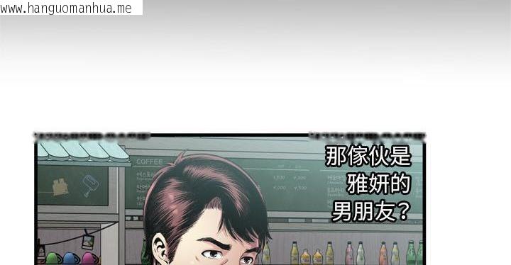 韩国漫画恋上闺蜜的爸爸/恋上朋友的爸爸/爱上闺蜜的爸爸/爱上朋友的爸爸韩漫_恋上闺蜜的爸爸/恋上朋友的爸爸/爱上闺蜜的爸爸/爱上朋友的爸爸-第62话在线免费阅读-韩国漫画-第55张图片