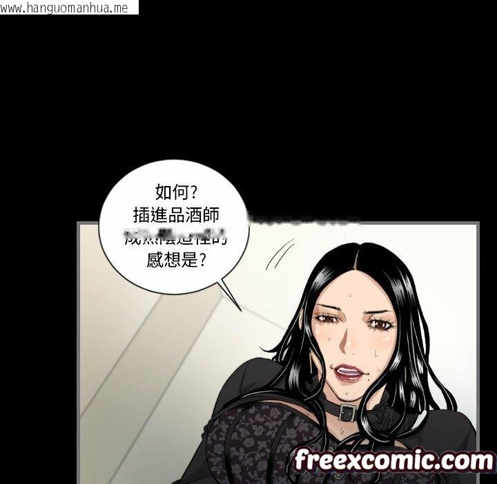 韩国漫画最后的男人-|-地表最后的男人韩漫_最后的男人-|-地表最后的男人-第7话在线免费阅读-韩国漫画-第14张图片