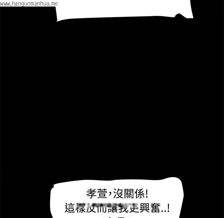 韩国漫画Thrill-Girl/帮派女婿韩漫_Thrill-Girl/帮派女婿-第18话在线免费阅读-韩国漫画-第17张图片