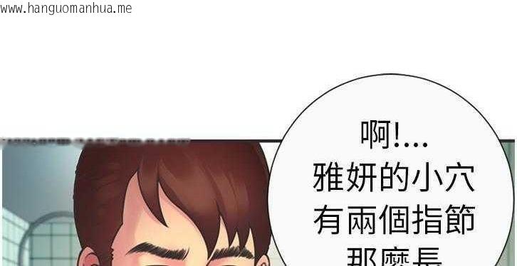 韩国漫画恋上闺蜜的爸爸/恋上朋友的爸爸/爱上闺蜜的爸爸/爱上朋友的爸爸韩漫_恋上闺蜜的爸爸/恋上朋友的爸爸/爱上闺蜜的爸爸/爱上朋友的爸爸-第6话在线免费阅读-韩国漫画-第5张图片