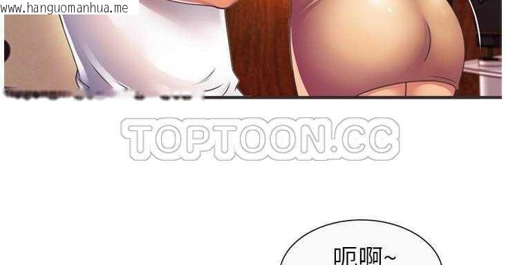 韩国漫画恋上闺蜜的爸爸/恋上朋友的爸爸/爱上闺蜜的爸爸/爱上朋友的爸爸韩漫_恋上闺蜜的爸爸/恋上朋友的爸爸/爱上闺蜜的爸爸/爱上朋友的爸爸-第7话在线免费阅读-韩国漫画-第18张图片